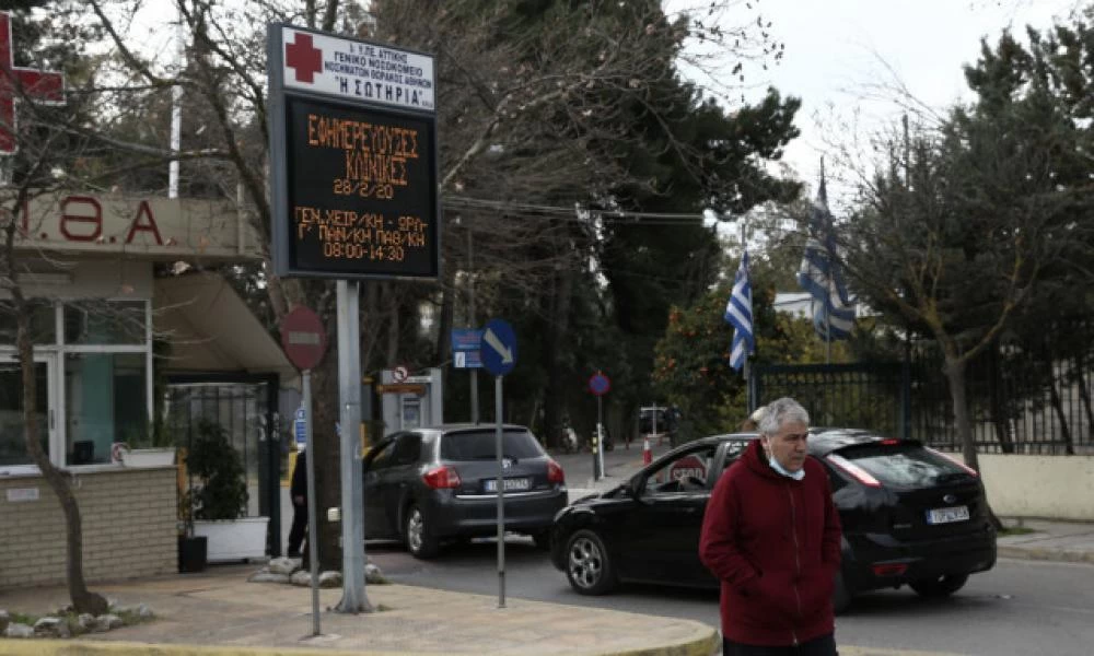 Κορωνοϊός: «Ελεγχόμενη κατάσταση» -Καθηγητής πνευμονολογίας εξηγεί τι γίνεται στο «Σωτηρία»